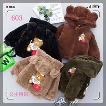 Warm Fur Winter Jacket With Hood For Babies