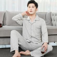 Long-sleeved pajamas _ manufacturers new spring and autumn