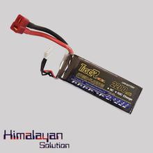 2200 mAh Lipo Battery (45C)