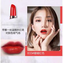 Moisturizing Lipstick_xixi White Yuheng Color Lipstick