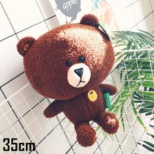 Cute Brown Bear Soft Plush Figure Toy Doll 35cm