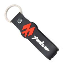Pulsar Inspired Double Sided Silicon Bike Keyring & Keychain