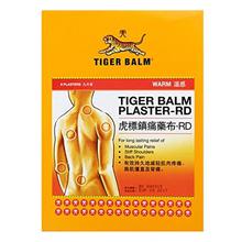 Tiger Balm New Hot Plaster Warm 10 x 14 cm, 2 Sheets -