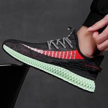 Autumn new men's shoes wild sports men's running shoes