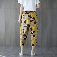 Korean version of harem pants _ loose loose waist nine