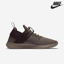 Nike Grey/Brown Free RN Commuter 2017 Running Shoes For Men - 880841-200