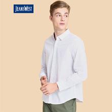 Kapadaa: Jeanswest Long Sleeve Shirt – Off White