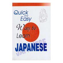 Quick and Easy Way to Learn Japanese