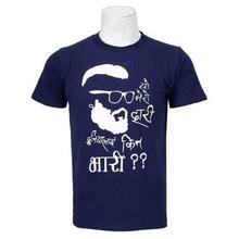 Round Neck Printed 100% Cotton T-Shirt For Women- Blue