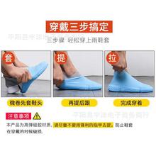 FootWearPRO - Waterproof Shoe Cover