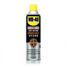 WD-40 450Ml Fast Acting Degreaser