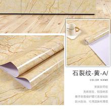 CHINA SALE-   Waterproof marble sticker self-adhesive