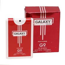 Galaxy Darling Absolute EDP Pocket Perfume For men - 20ml