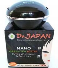 Dr. Japan Green Tea Active Face Lift Cream