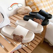 Masala Beads Cute Cartoon Bear Flat Non-Slip Living Room Slides Outdoor Casual Shoes Summer Platform Unisex Slippers