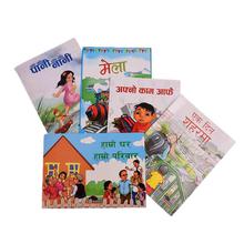 Nepali Story Books (Set of 5)