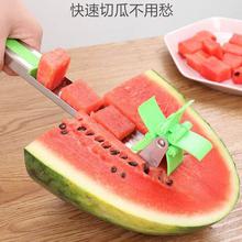 Watermelon Windmill Cutter Stainless Steel Cutting Watermelon Artifact