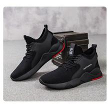 Casual men's shoes _2019 wild fashion comfortable sports