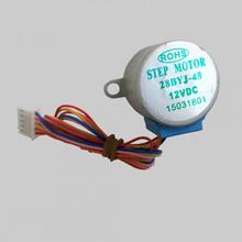 12V Stepper Motor