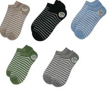 Pack of 5 Striped Ankle Socks (2077)