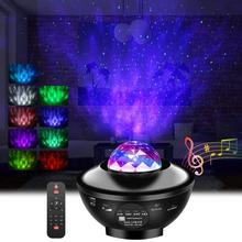 LED Galaxy Projection Remote Control Lamp WIth Bluetooth Speaker