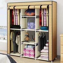 Multi Functional Curtain Design Portable Cloth Cabinet/Wardrobe (135 x 45 x 175 cms)