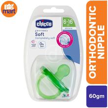 Chicco Silicone Physio Compact Teat 6-16M