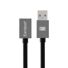 EARLDOM 3.0 Extension Cable 2m