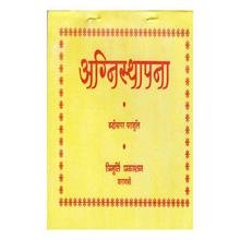 Agneestapana by Buddisagar Parajuli