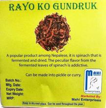 Gundruk  - 100 gms