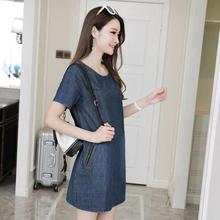 Denim dress _ fat mm200 kg loose denim dress Slim was thin