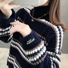 Notch Sweater - Winter Turtleneck New Stripe Loose Long