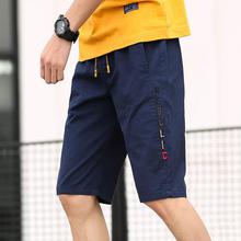 Men's casual shorts _ summer new men's casual shorts