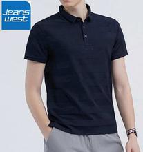 JeansWest Deep Brown T-Shirt For Men