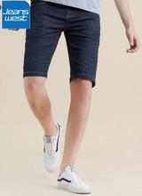 JeansWest Mild Blue Shorts For Men