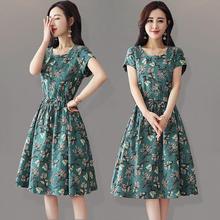 New 2019 Women Fashion Butterfly Floral Vintage Pleat Swing Dresses Summer Short sleeve Sashes Dress Retro Party Dresses