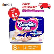 MamyPoko Pant Style Diapers Size Small - 4 Count (Pack of 45) (4 x 45 = 180 Pcs)