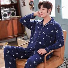 Long-sleeved pajamas _ pajamas spring and autumn men's