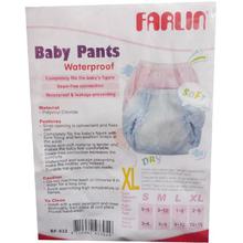 Farlin Waterproof Nappy/Diaper Cover [BF-532]