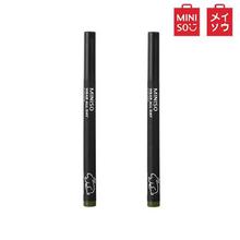 MINISO Wear All Day / Eyeliner(04 Olive)