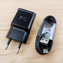 SAMSUNG Fast Charger Or Type C Charger
