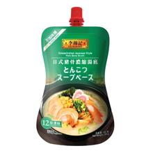 CONCENTRATED JAPANESE STYLE PORK BONE BROTH 130G