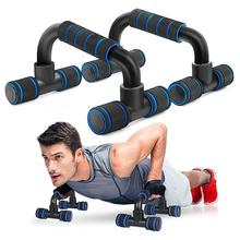 H-Shaped Push up Bars Push-up Stand Chest Muscle Building Fitness Equipment - Home Gym Equipment