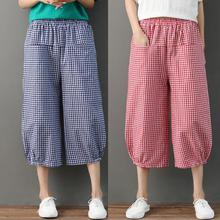 Cropped harem pants _ literary plaid elastic waist cropped