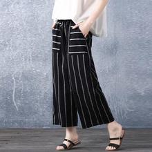 Women's wide-leg pants _ loose striped cotton and linen lace