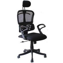 Solid Executive Office Chair (HIK-2021B) - Black
