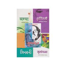 Laxmi Prasad Devkota: 5 Books Value Pack by Laxmi Prasad Devkota