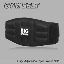 Adjustable Weight Lifting Belt - Gym Belt