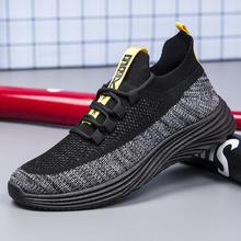 Men's shoes sports shoes 2020 men's shoes sports shoes