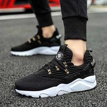 Black Ultra Training Outdoor Athletic Shoes For Men